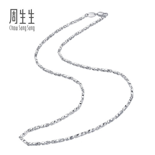 Chow Sang Sang Pt950 Platinum Necklace Versatile White Gold Necklace Plain Chain Clavicle Chain 33919N Price 40cm - 11.85g (including labor cost 740 yuan)