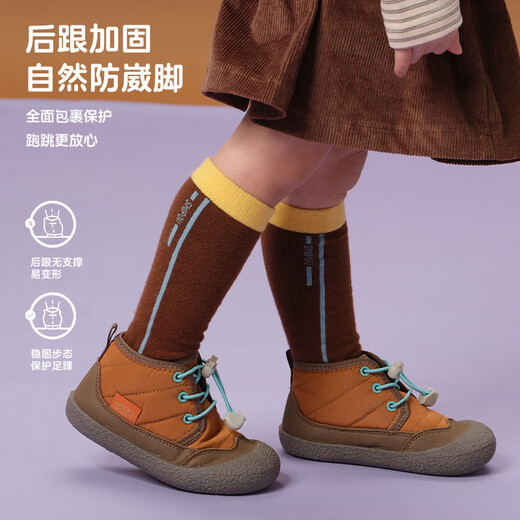 TOPSTAR soft-soled children's cotton shoes 2025 winter new style boys' velvet casual shoes girls' warm cotton shoes Khaki 27 Inner length 16.5cm Recommended foot length 15.5cm