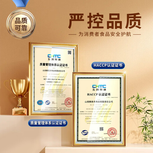 Shuomei Sheep Sai Beitan Sheep Salt-alkaline Lamb Rolled Meat Sliced Fresh 1.2 Jin Jin is equal to 0.5 kg Lamb Hot Pot Stewed BBQ Straight from the Source