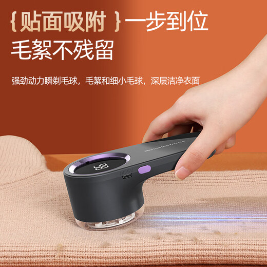 SAWAAG German brand丨The hair ball trimmer does not damage the clothes, the hair ball trimmer does not damage the clothes, the shaving device, the clothes ball remover, the household electric hair removal and shaving machine, the hair removal and shaving ball, gentleman gray, digital display model, the ball removal does not damage the clothes, suction and shaving all in one