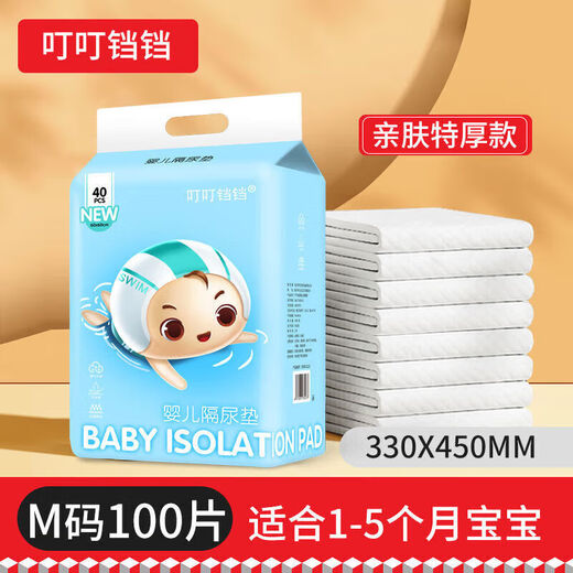 Huggies diapers for babies 0-3 months, disposable diaper pads for newborns, waterproof and breathable, special diaper pads for babies -/ skin-friendly, thickened and leak-proof, M size - 33*45cm -/100 pieces