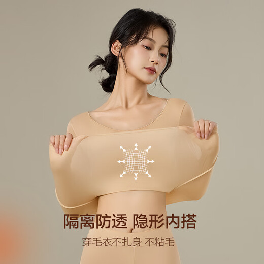 Herbal primary color ultra-thin temperature-locking skin-beautifying clothing set women's autumn clothes and long pants hyaluronic acid invisible traceless warmth and versatile spring new style