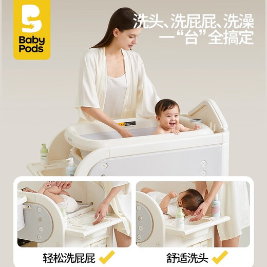 Babypods diaper table baby care table newborn diaper changing touch multifunctional crib removable toddler bathing table nursing table + silicone mat + partition hanging basket