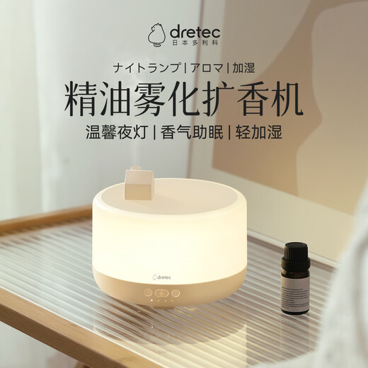 Dretec home aromatherapy machine light sound lamp mist separation large water tank living room bedroom sleeping accessories