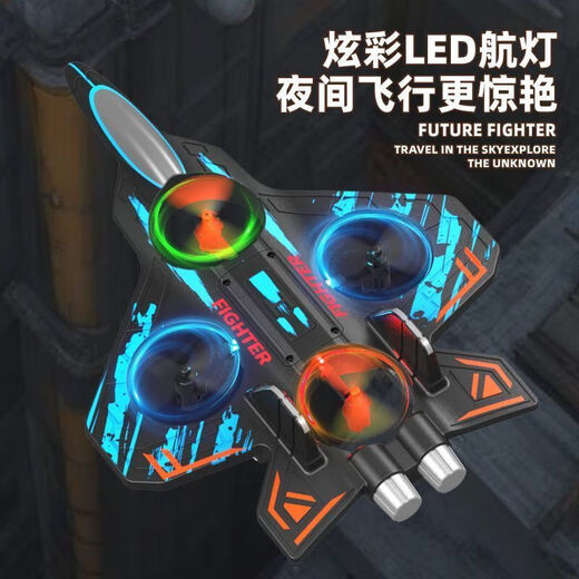 Other children's remote control aircraft four-axis aerobatic fighter gravity induction foam drone glider aircraft gift novice drop-resistant version green 500 mAh - dual-electric version