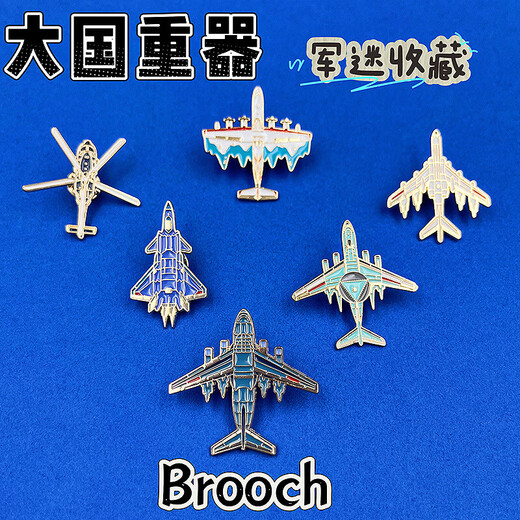 Zhuhai Air Show Aircraft Badge Space Shuttle Model Brooch Military Fans Collection Hobby J-20 Fighter Souvenirs J-20-Vyron