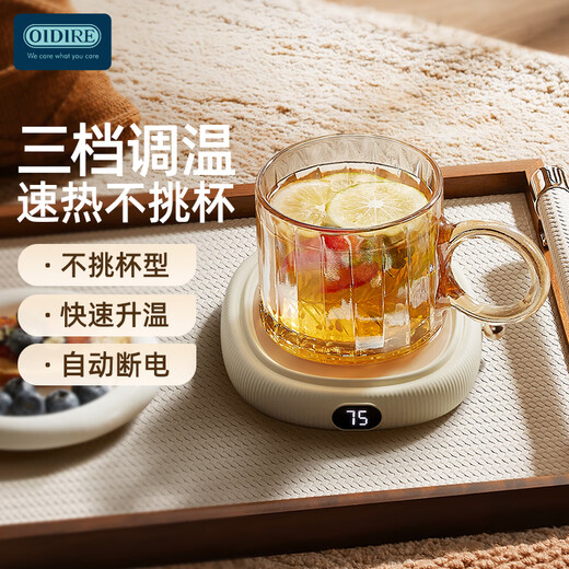 OIDIRE (Odd) Heating Coaster Constant Temperature Coaster Insulation Coaster Heating Cup Constant Temperature Cup Milk Warmer Insulation Base Tea Coaster Health Cup Warm Cup Adjustable Temperature Smart 0.35L - White Supreme Model with Water Cup + Straw