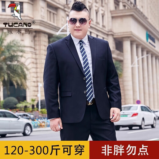Woodpecker large size suit men's suit plus fat plus fat man business formal suit jacket wedding dress professional wear autumn two-button large size gentleman black suit + trousers + shirt + tie 6XL /200 recommended 205-225Jin Jin equals 0.5 kg