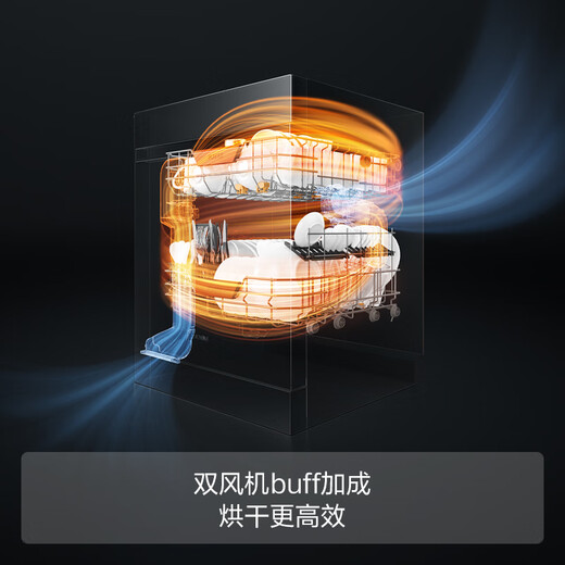 FOTILE's blockbuster new product 02-V16 built-in household dishwasher, super large capacity pots and dishes washed at the same time 100, steam sterilization, hot air drying, high-energy bubble washing 19 sets + 2*capacity 02-V16 blockbuster new product