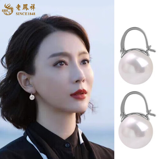 Lao Fengxiang star's same style earrings 925 silver pearl earrings high-end French earrings birthday gift for girls to give to their girlfriends pearl earrings gold * brand gift box