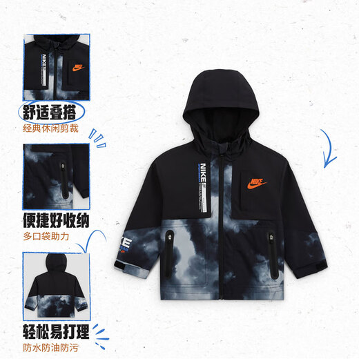 Nike (NIKE) three-proof outdoor jacket for boys and girls woven water-repellent jacket NIKE FUTURA IO6123