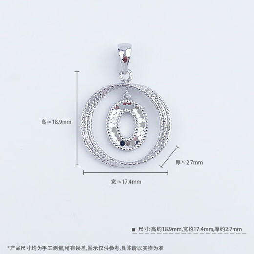 Lao Fengxiang platinum solid INS cold wind smart fish scale double layer ring pendant platinum jewelry white gold about 2.62g