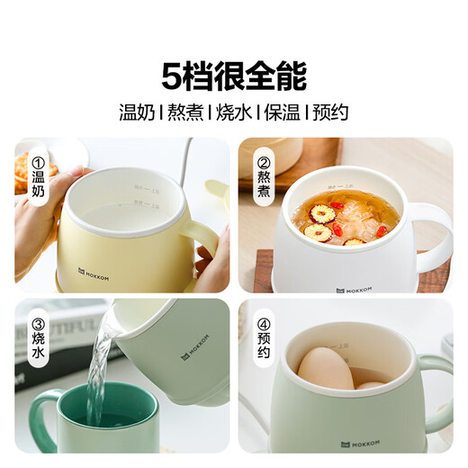Mokkom health pot, hot milk cup, office silent health cup 0.5L, boiled camellia tea, white fungus, hot milk artifact, kettle, office boiling cup, hot milk cup 26 new models, split type, flushable, small goose yellow 0.5L (spoon included)