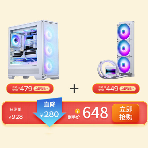 PHANTEKS追风者 NV5白无立柱玻璃ATX游戏台式电脑机箱(支持背插/360水冷/8风扇位/270°海景房/5090)