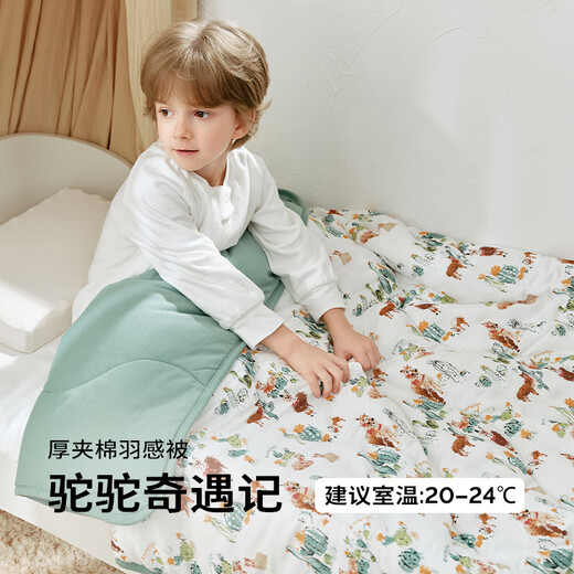 Cutelife Baby Feather Quilt Baby Four Seasons Quilt Children's Cover Kindergarten Thick Cover Quilt Children's Camel Adventures