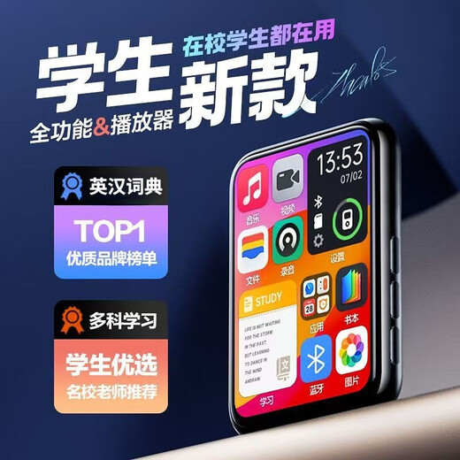 Luchuang mp3 for high school students living on campus mp3 player mp5 for students hifi player mp3 Walkman for students for English p4mp4 for students for high school students 2. inch button version without Bluetooth, free gift package, 128G memory, downloaded many popular novels and songs