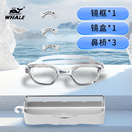 Whale detachable lens myopia anti-fog swimming goggles can be freely matched with different degrees of myopia on the left and right. Exclusively available on JD.com