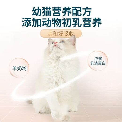 Xianlang full price kitten food 1kg/3kg low temperature baked grain-free milk cake food ragdoll blue cat nutritional staple food kitten food 3kg one pack stocking pack 0lb