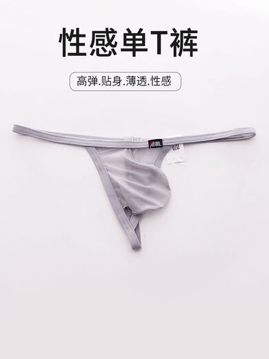 Qiaobolai Ayi men's underwear transparent and sexy QQ ultra-low waist thong gayT pants new tight one thread rose red M