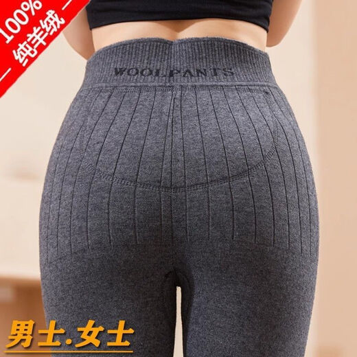 Ordos wool men's and women's pants women's thickened cashmere men's wool high-waist slim warm pants leggings autumn and winter men's dark gray 9030 L 170