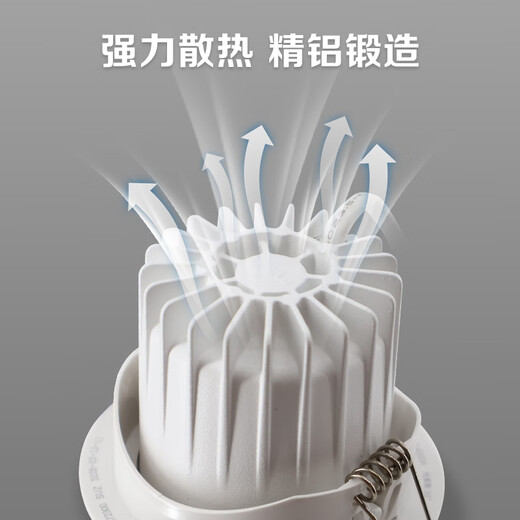 OPPLE LED downlight all-aluminum depth anti-glare adjustable angle spotlight embedded aisle spotlight 10W warm white light (opening 75-80)