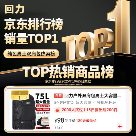 Pull back outdoor backpack men's large capacity travel bag lightweight casual mountaineering backpack women's sports business travel bag