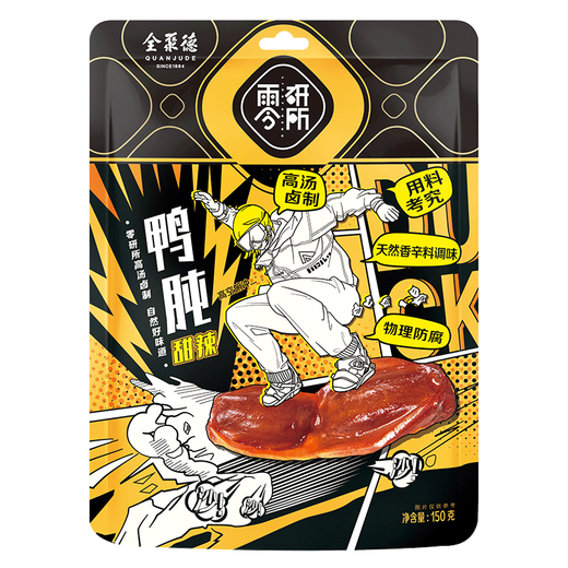 Quanjude duck snacks 708g/6 bags duck neck duck clavicle duck wing root duck paw duck gizzard pig trotters Quanjude duck snacks 708g/6 bags duck neck duck clavicle duck wing root duck paw duck gizzard pig trotters