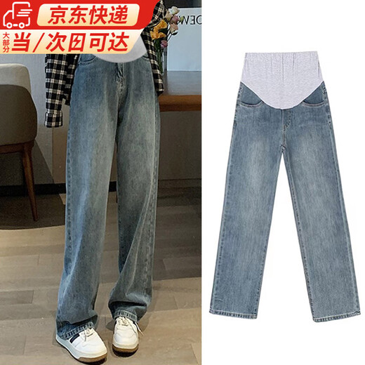 Qingbilin maternity jeans autumn and winter wide-leg pants winter casual straight trousers leggings floor-length pants autumn retro blue (spring and autumn) high waist belly support XL suitable for 120-135 Jin Jin equals 0.5 kg