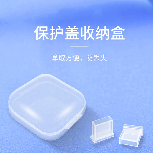 Tuosiman is suitable for Apple Android mobile phone data cable plug dust cover USB/Typec mobile phone charging cable male silicone protective cover dust-proof insulating plug storage all-inclusive protective case Type-C plug dust-proof insulating cover transparent 5-pack + storage box