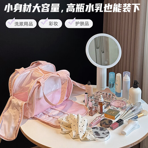 Bo Naling Cosmetic Bag Large Capacity Women's Portable Partitioned Multi-Function Storage Bag Travel Cosmetic Case Portable Toiletries Bag Pink Compartment Cosmetic Bag 30*18.5*21CM