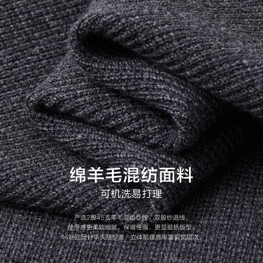 By Creations Machine washable Perpin 14-needle Henry collar cardigan men's autumn and winter business easy-care warm pullover sweater dark gray L