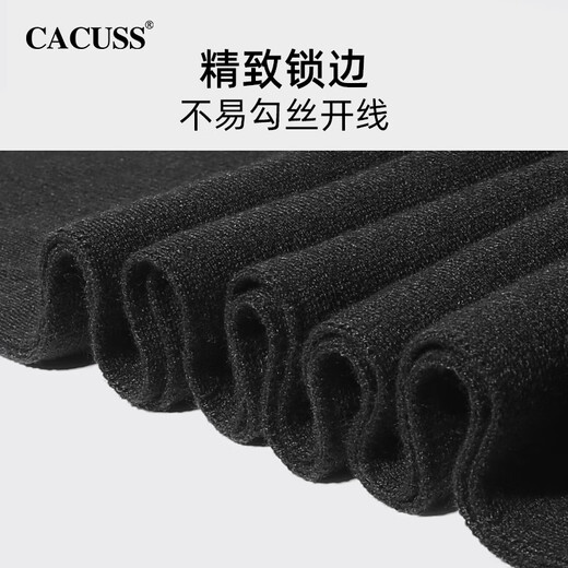 CACUSS wool scarf men's autumn and winter high-end warm scarf for dad's New Year's birthday gift gift box
