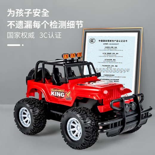 Remote control car car toy racing off-road vehicle fun electric 3-year-old 4-year-old children's toy car 6 boys 5 red battery type YY-1 (5 AA batteries) official standard