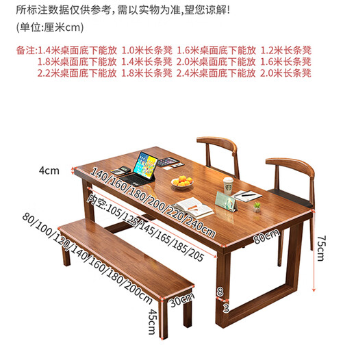 Huixun solid wood large desk open workbench home large board table living room study integrated long table parent-child study table walnut color #large board table 140cm*80cm*75cm desktop thickness 4cm