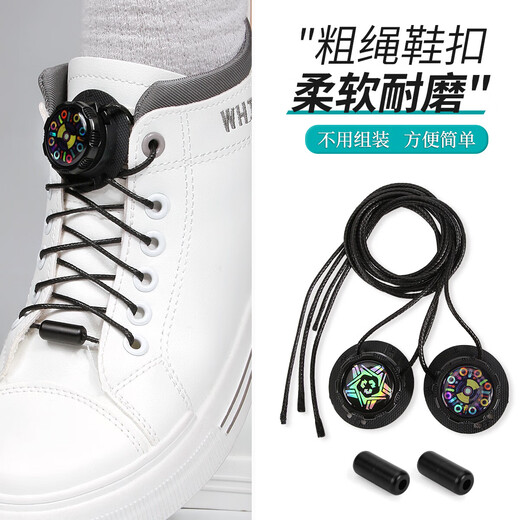 No need to tie lazy shoelaces for men and women, no need to tie outdoor sports shoelaces, round rotating buttons, no fastening artifact, black (sci-fi style)