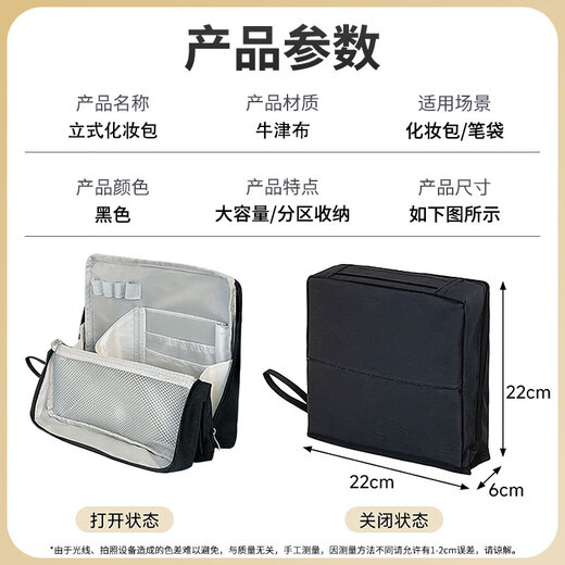 Hakkaitiao Travel Compartment Standable Cosmetic Bag Portable Large-capacity Cosmetic Partition Storage Bag Portable Outing Toilet Bag