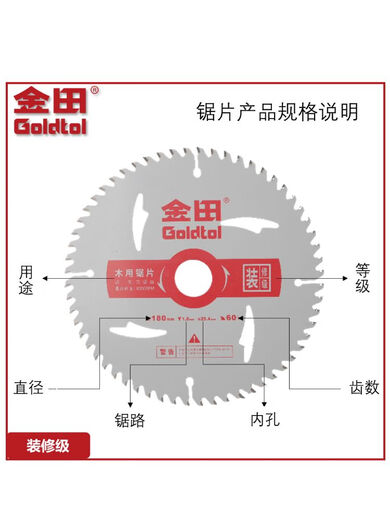 Decoration grade solid wood saw blade 914 inch 14 inch 355x3 points 2x100Tx30