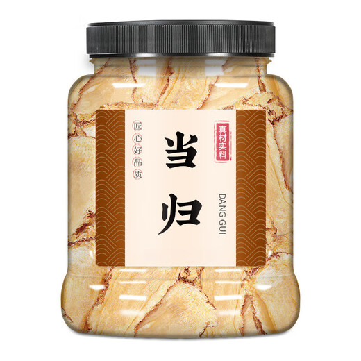 扶思堂【1w+】当归头片2025中药材当配黄茋补气养血煲汤 [大罐][2罐]当归250g*2