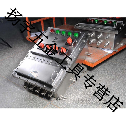 Stainless steel explosion-proof box 300*400*200 stainless steel explosion-proof junction box explosion-proof distribution box 304 material