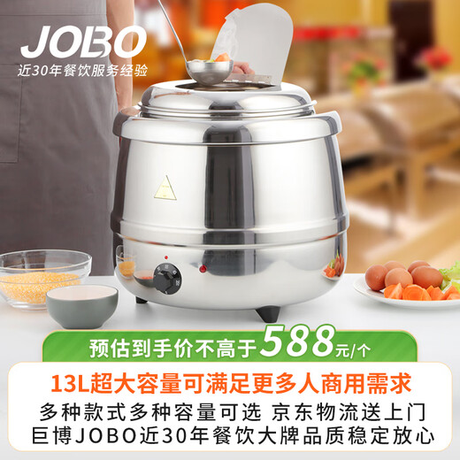JOBO Stainless Steel Electronic Warming Soup Cooker 13L Large Capacity Insulated Pot Insulated Stove Pot Buffet Supplies
