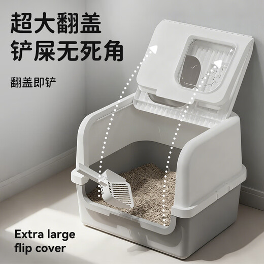 Leyoupai extra-large cat litter box fully enclosed flip-up anti-splash kitten cat litter box cat litter box cat litter box cat toilet milk yellow