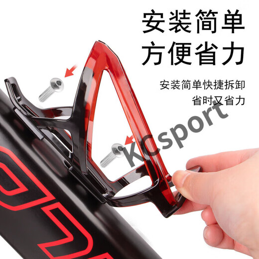 Mountain bike water bottle holder battery electric motorcycle water cup holder free of charge, all black (with 2 screws) + 1 wrench