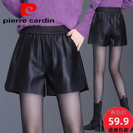 Pierre Cardin leather shorts for women autumn and winter 2025 new outer wear elastic high waist slimming wide leg a-line pants fashionable pu leather boot pants black regular style XL waist 2 feet 2 wear 120Jin Jin is equal to 0.5kg about weight