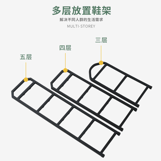 Carlo Elf shoe rack entry home door dormitory indoor multi-layer storage rental house simple shoe rack black 4 layers 56cm