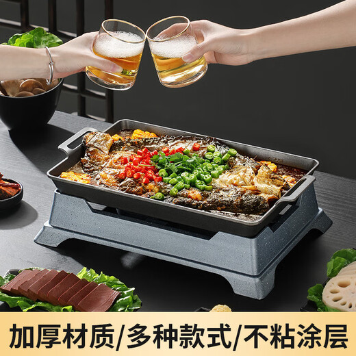 Thickened grilled fish stove alcohol non-stick pan grilled fish plate oven fish detection paper wrapped fish ancient tripod grilled fish stove dry boiler plate stove 42.29cm extra large ancient tripod grilled fish stove