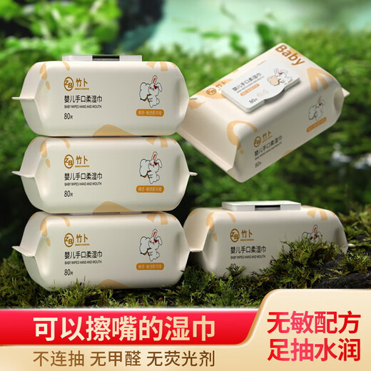 Daily order of 10,000 White Rabbit wet wipes baby large bag with cover baby wet wipes baby hand and mouth family baby wipes enlarged and thickened 1 pack