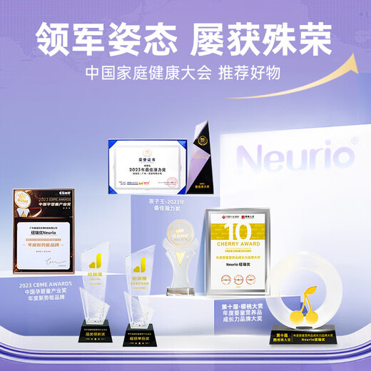 纽瑞优【官方直售】乳铁蛋白调制乳粉免疫版高纯乳铁乳清免疫球蛋白 纽瑞优 新版免疫版180g*1罐