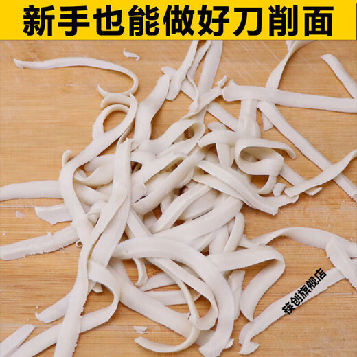 Chopsticks Chuang stainless steel Shanxi noodle knife special knife noodle knife household commercial restaurant noodle knife thin noodles noodle knife