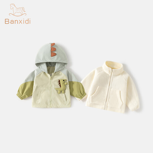 Banxidi Boys' Jacket Autumn and Winter 2025 New Children's Three-in-One Baby Soft Shell Autumn Hooded Top Children's Clothing Velvet Green 90