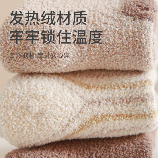 Wuduo cotton 3 pairs of baby socks cartoon 10A antibacterial children's mid-calf socks plus velvet warm infant socks
